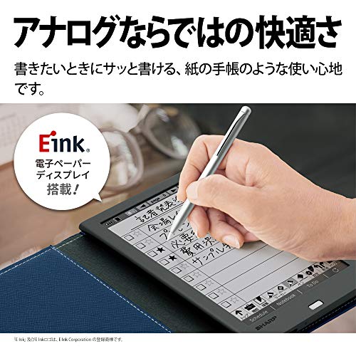 電子ノート 4