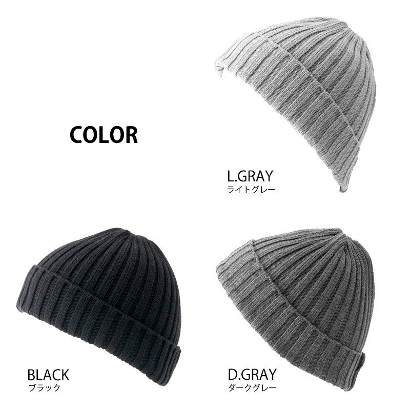 21年 メンズ用ニット帽のおすすめ人気ランキング30選 Mybest