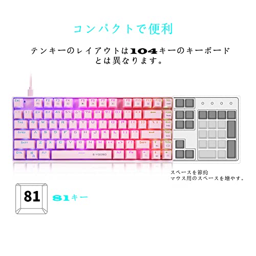 ゲーミングキーボード 3