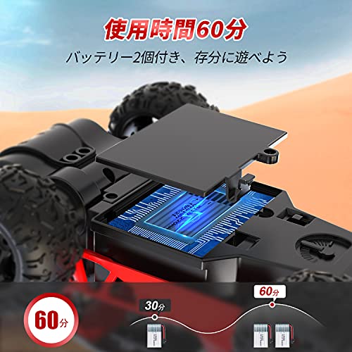 オフロードRCカー 3