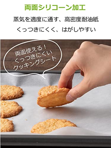 クッキングシート 5
