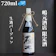 八百新酒造 せきれい 生酒 1