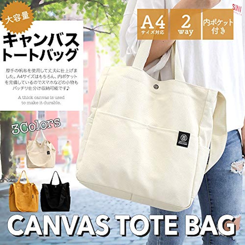 ショルダー トートバッグ 2