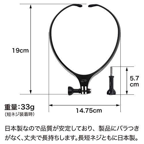 GoPro&スマホ用ネックマウント 4