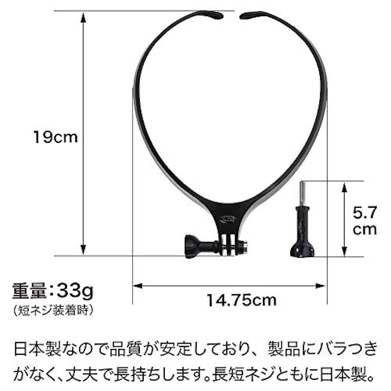 GoPro&スマホ用ネックマウント 4