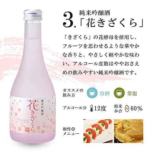 5種まごころセット 4