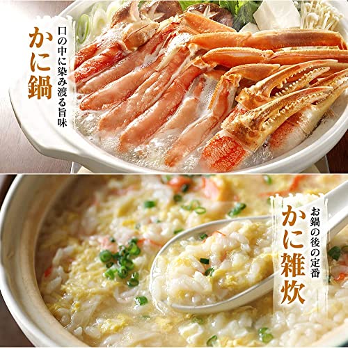 カット生ずわいセット 5