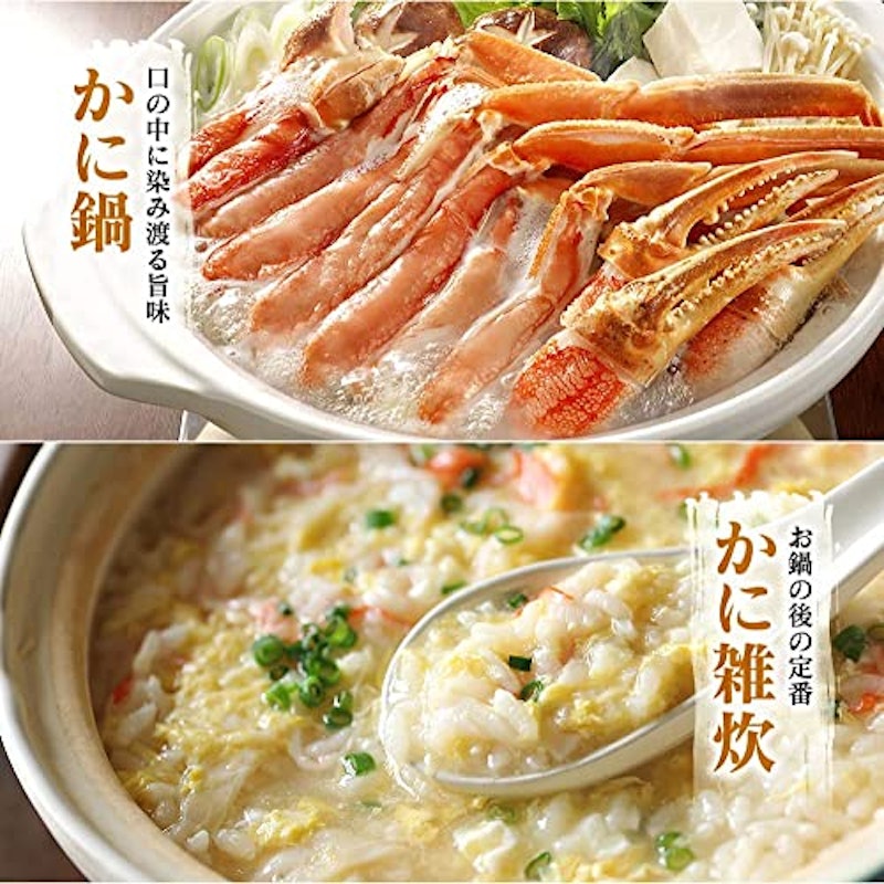 カット生ずわいセット 5