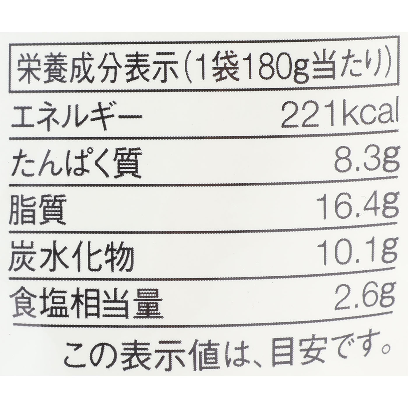 素材を生かした 辛くないグリーンカレー 3