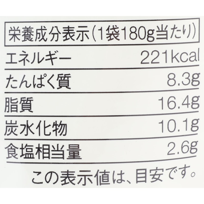 素材を生かした 辛くないグリーンカレー 3