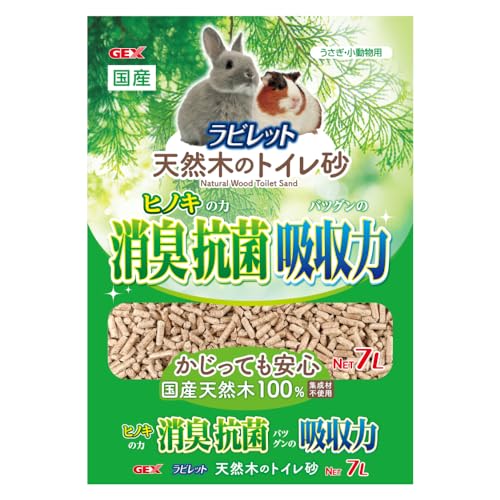 天然木のトイレ砂 1