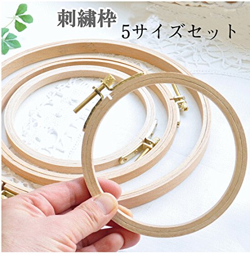 竹製刺しゅう枠 2