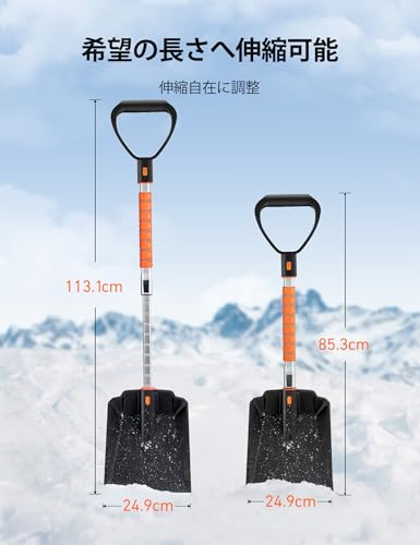 雪かきスコップのおすすめ人気ランキング【2026年10月】 | マイベスト