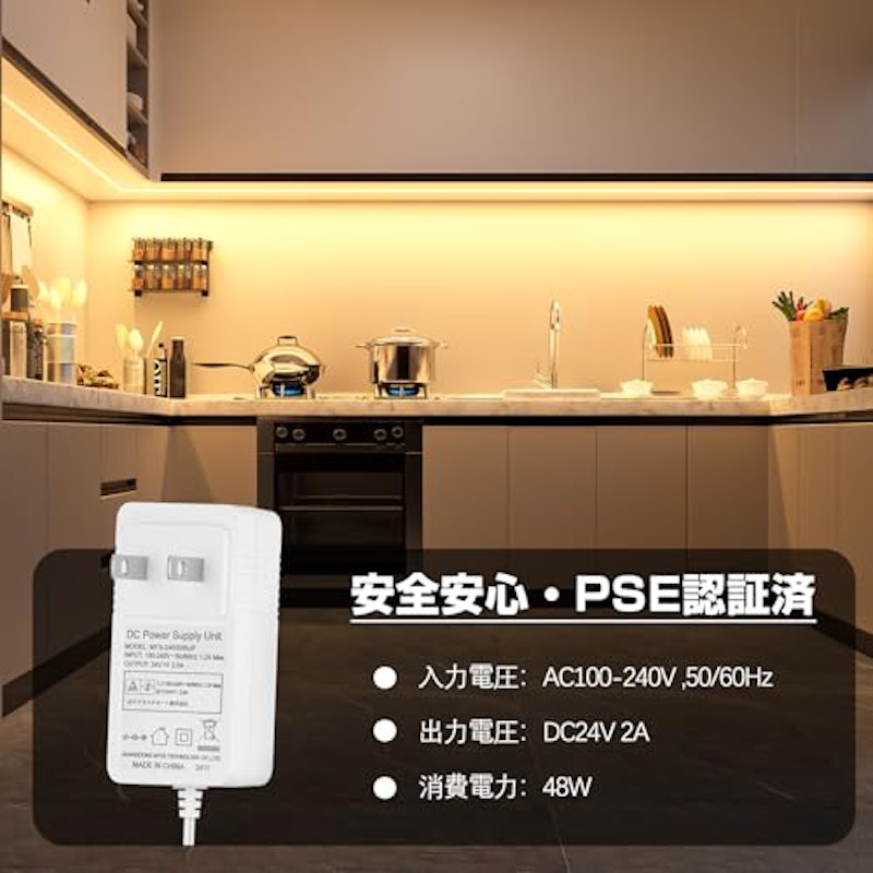LEDテープライト 5