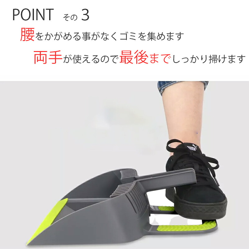 シリコンほうきスイーパー ちりとりセット 9