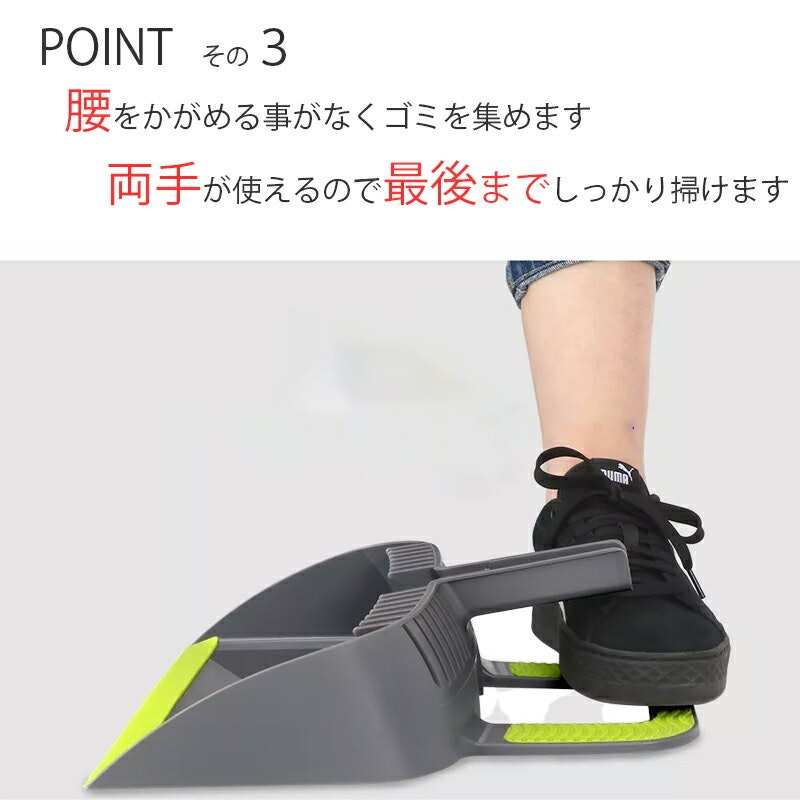 シリコンほうきスイーパー ちりとりセット 9