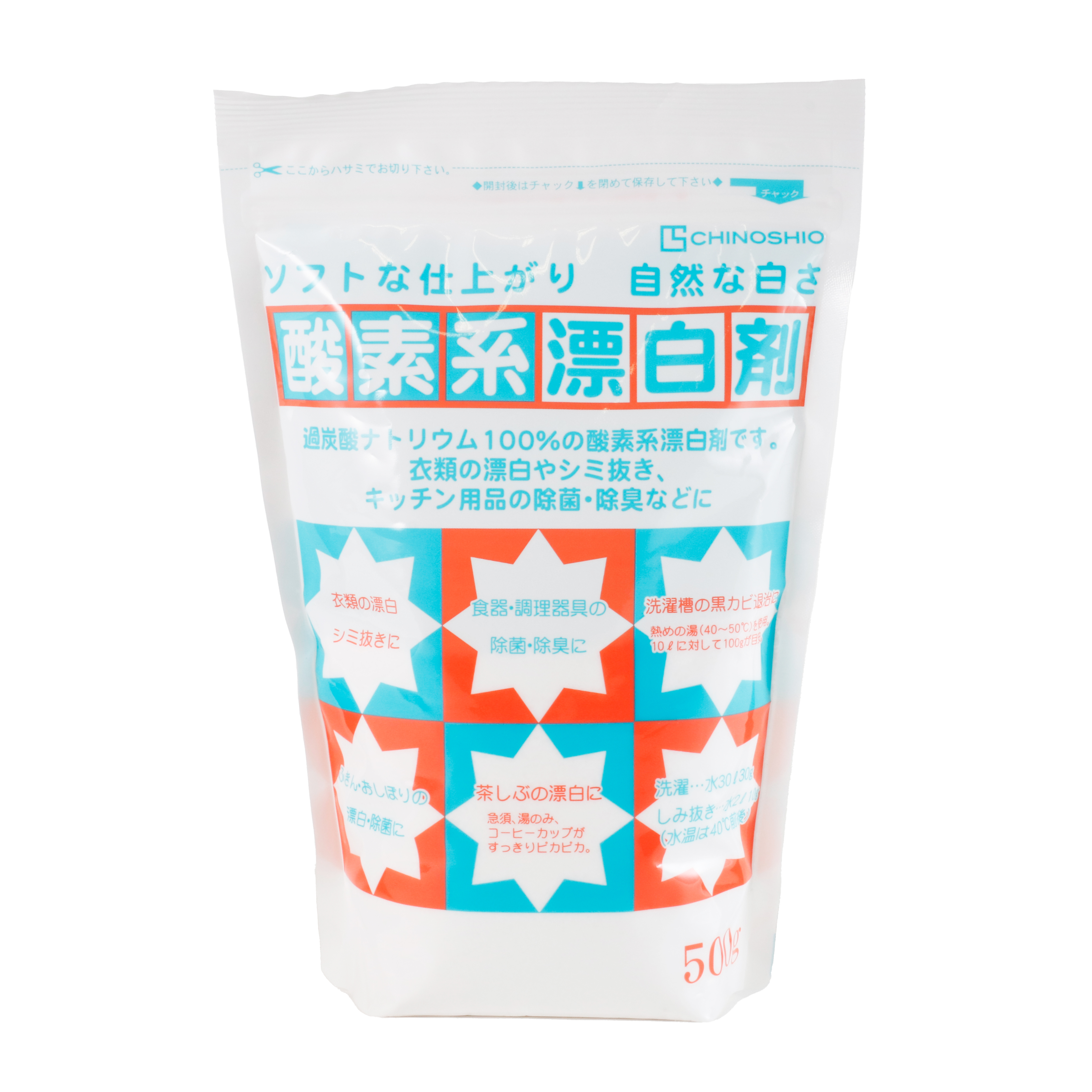2022年10月漂白剤のおすすめ人気ランキング22選徹底比較 mybest 2022年10月漂白剤のおすすめ人気ランキング22選徹底比較 mybest
