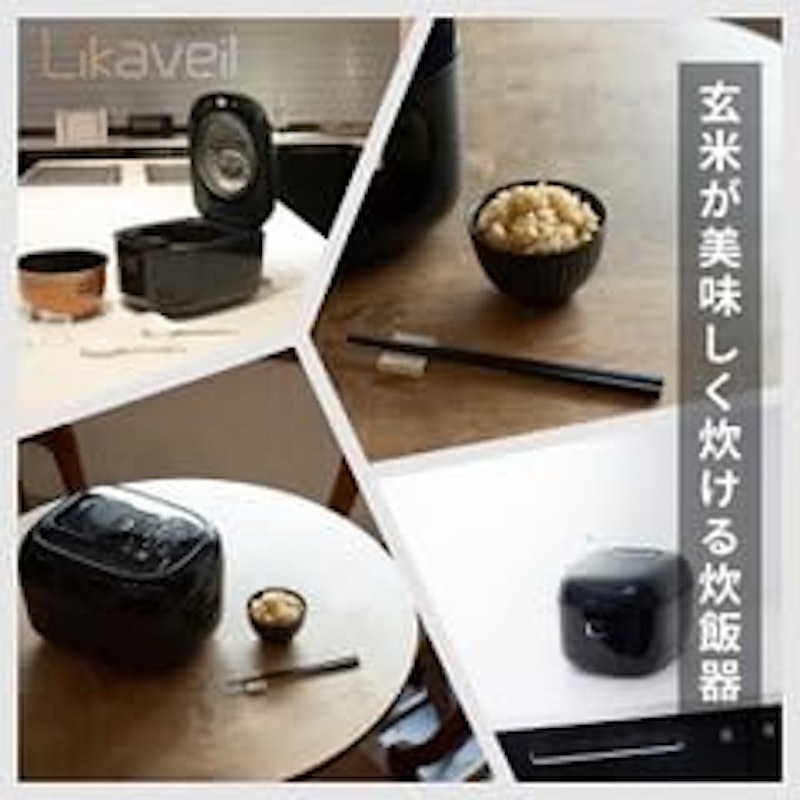 圧力IH玄米発芽炊飯器 4