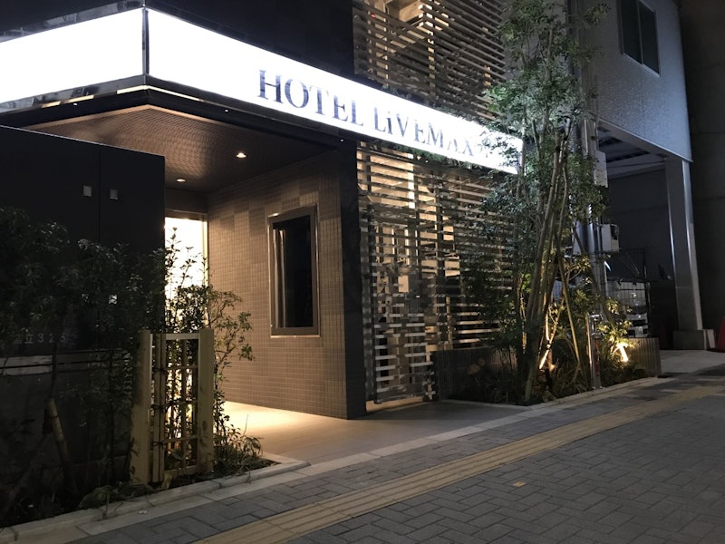 ホテルリブマックス池袋駅前 2