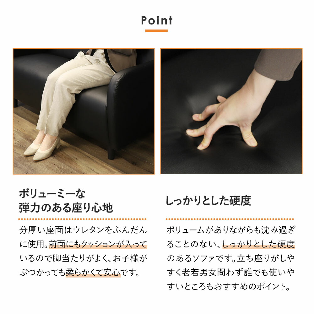 応接ソファ 3