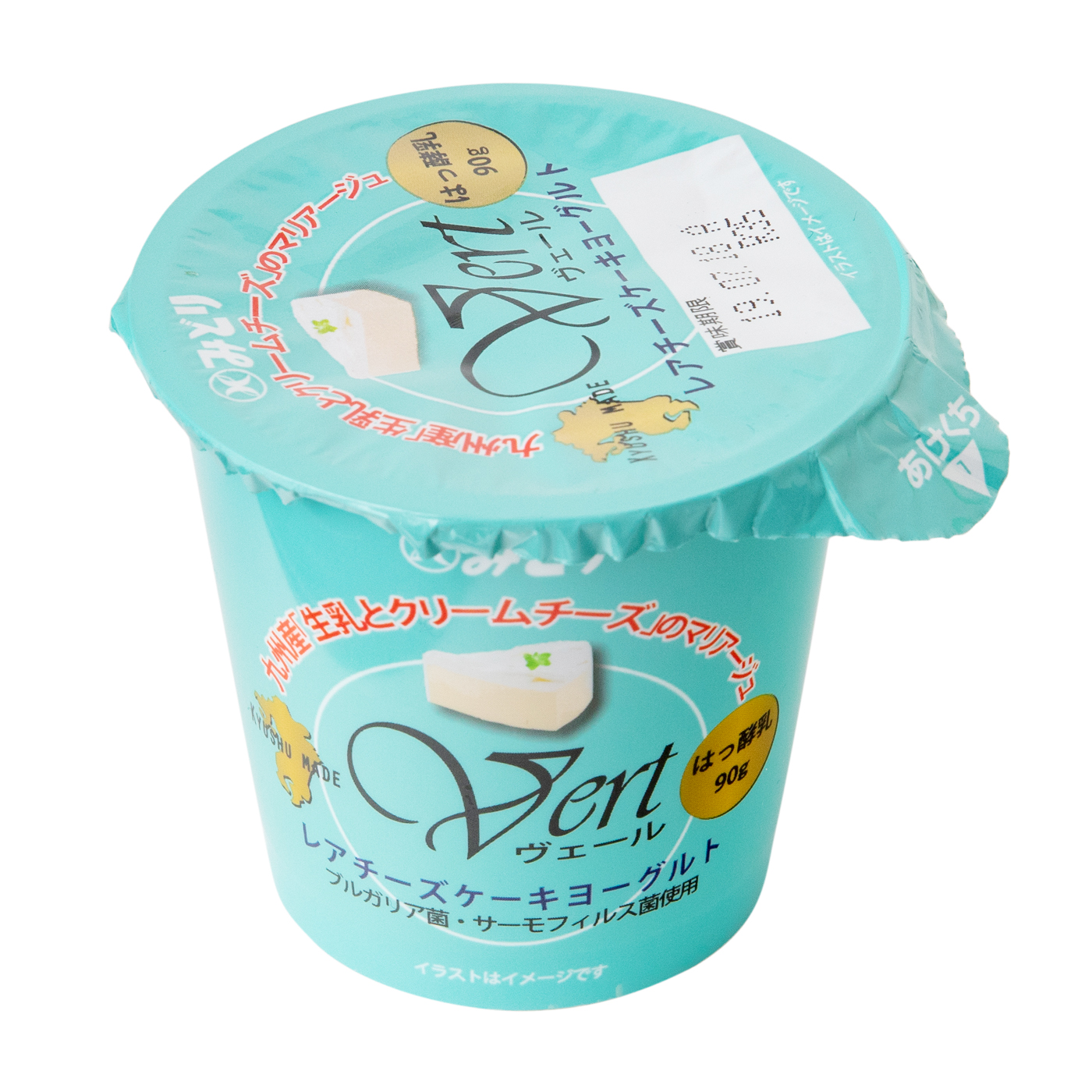 21年 ヨーグルトのおすすめ人気ランキング35選 徹底比較 Mybest