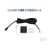 スマホ対応のエンジンスターターのおすすめ人気ランキング【2026年6月】 2