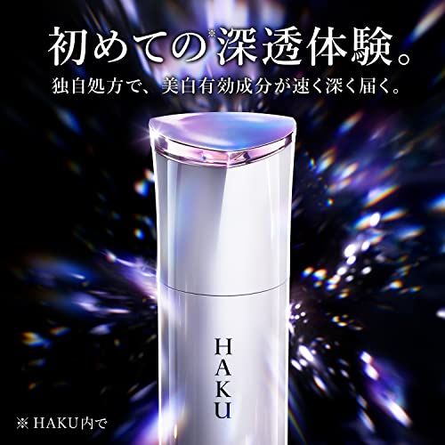 HAKU メラノフォーカスEV 2