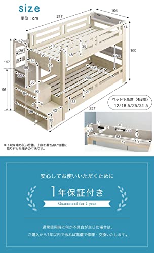 現役ママが考えた 二段ベッド 2
