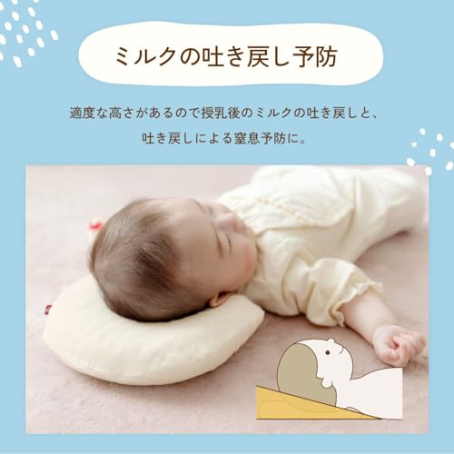 バンビノ オファー ベビー 枕 口コミ