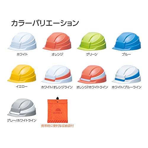 折りたたみヘルメット IZANO2 9
