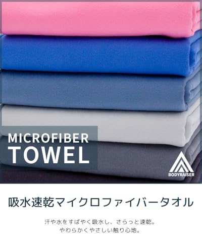 スポーツタオル 2