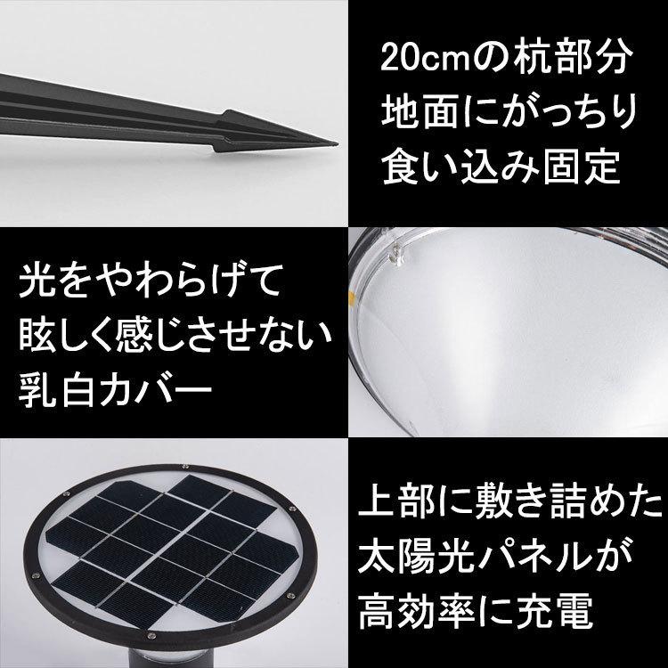 LEDソーラーライト 4