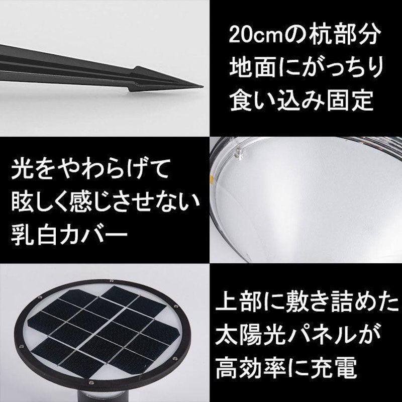 LEDソーラーライト 4