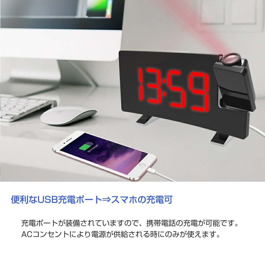 プロジェクタークロック 11