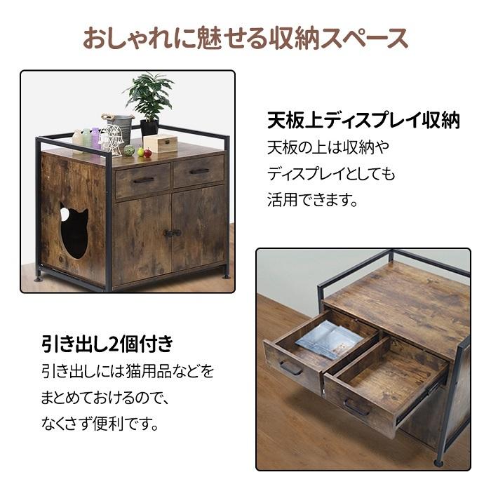 猫用キャビネット 6