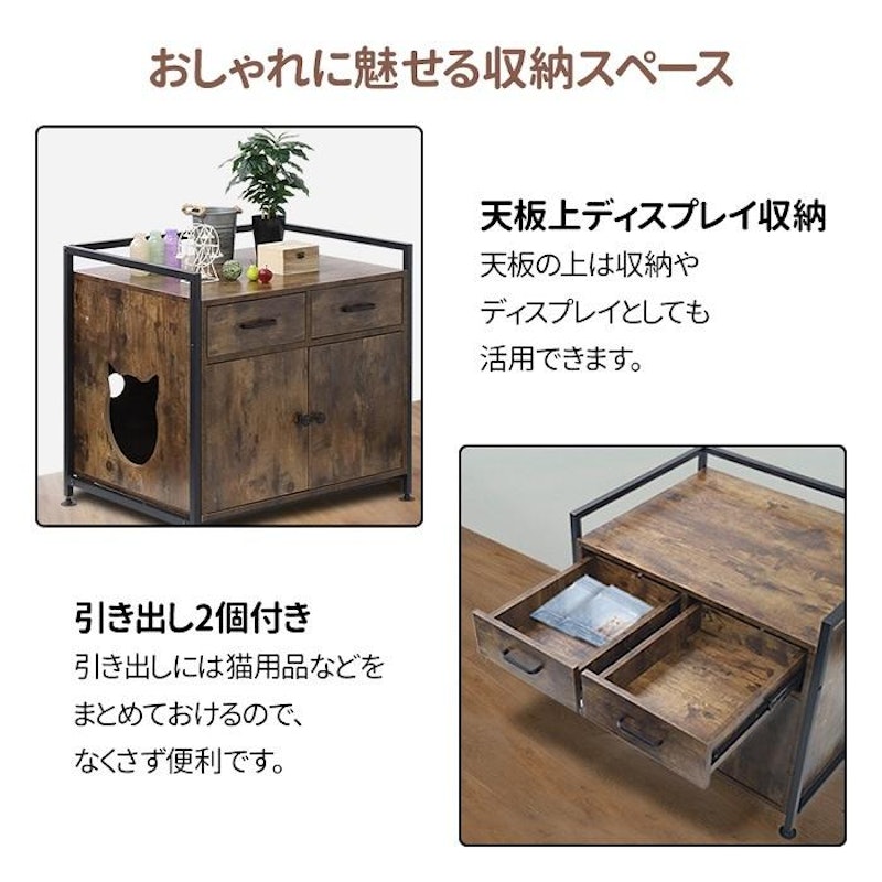 猫用キャビネット 6