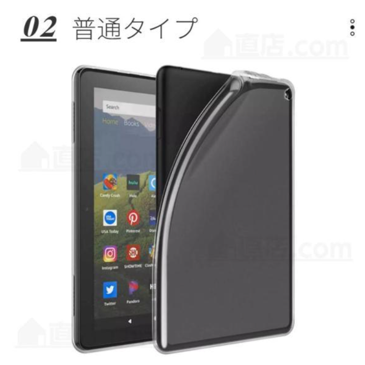Fire HD 8のタブレットカバーのおすすめ人気ランキング【2026年2月