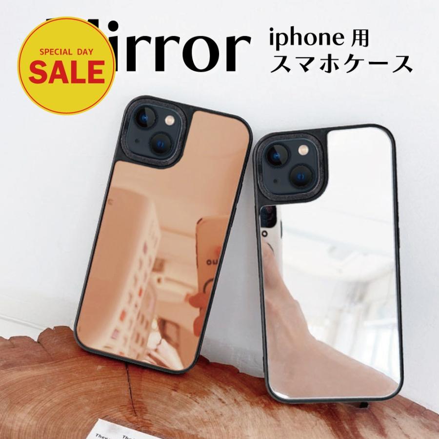ミラー スマホケース 1