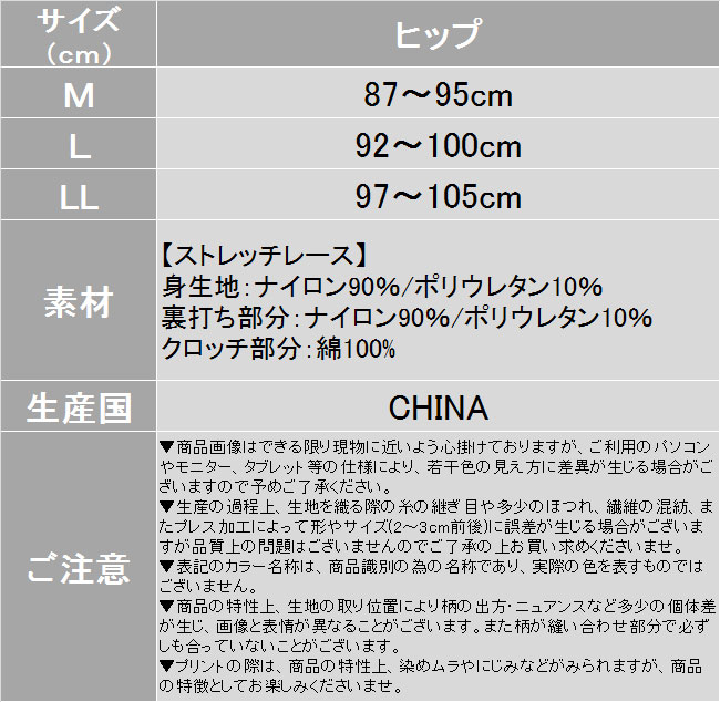 サイドリボンTバック 5