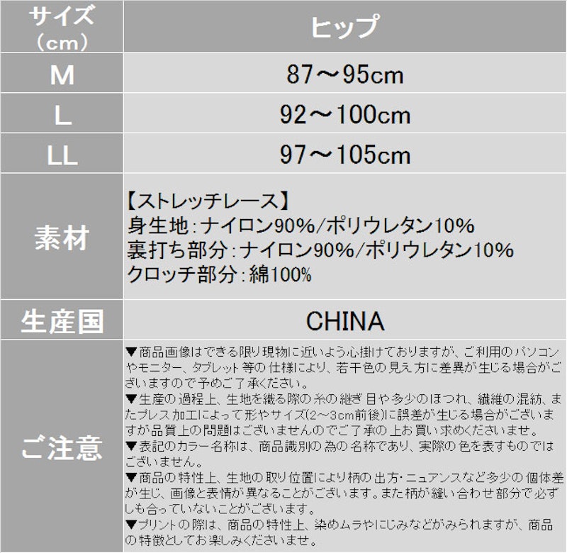サイドリボンTバック 5