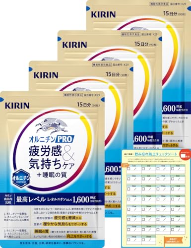 オルニチン PRO 1