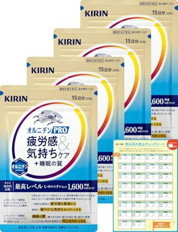オルニチン PRO 1