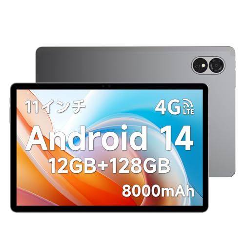 新品Android 12タブレット10.4インチ 128GB+2TB Amazon.co.jp: ブルー