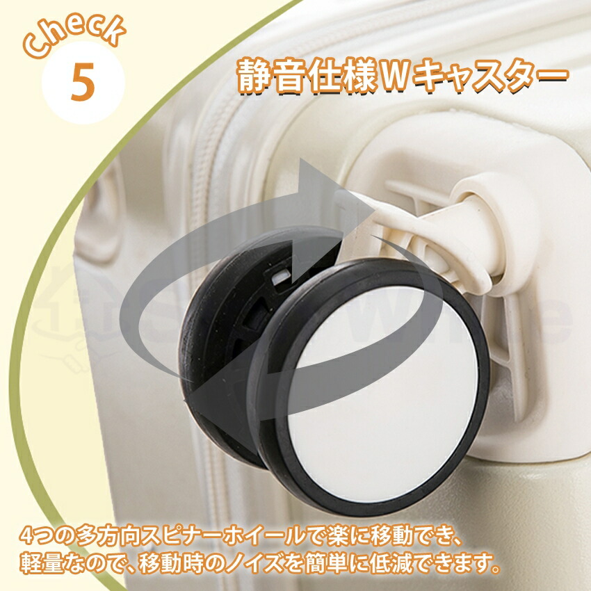 スーツケース 8