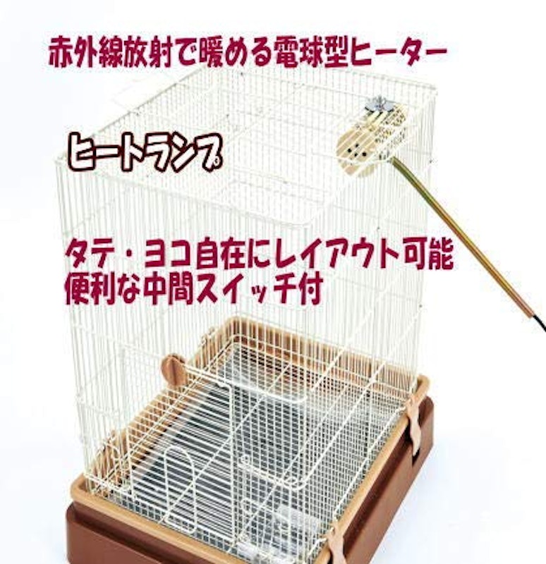 ヒートランプ 40W 3