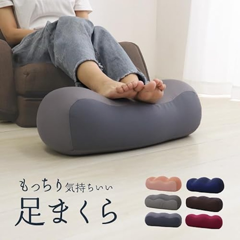 フットピロー 2