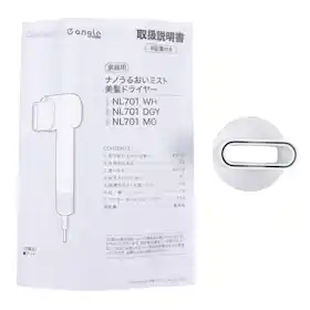 未使用品 ナノうるおいミスト美髪ドライヤー ホワイト NL701WH 未使用 未使用品 ナノうるおいミスト美髪ドライヤー ホワイト NL701WH 未使用