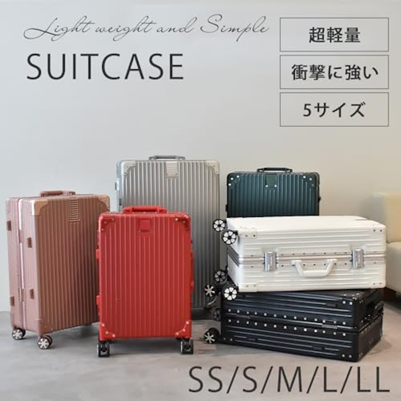 キャリーケース 2