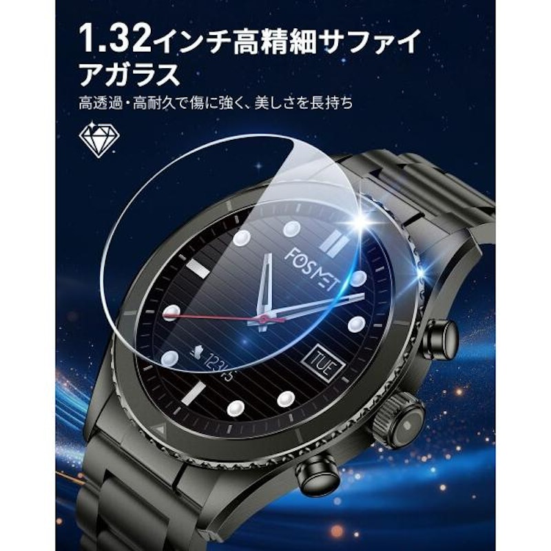 スマートウォッチ 4