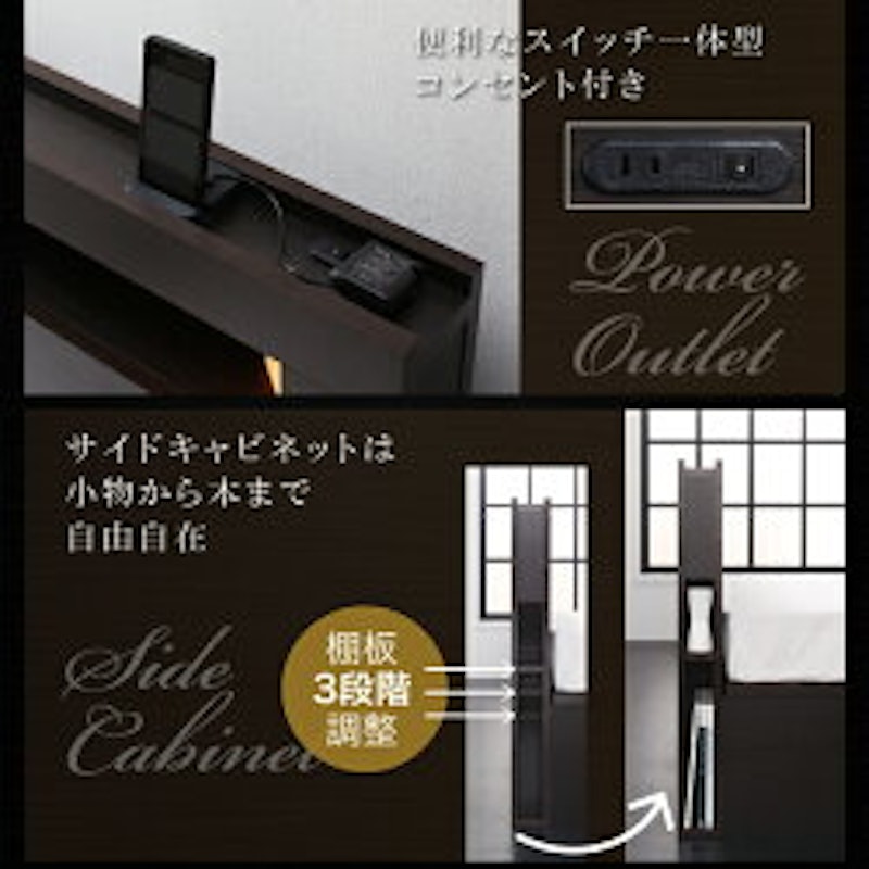 連結ベッド 4